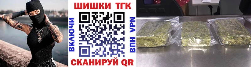 Купить наркотики цена Инта МАРИХУАНА Амфетамин Псилоцибиновые грибы ГАШИШ Меф мяу мяу Альфа ПВП Cocaine