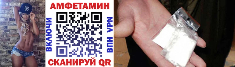 сколько стоит  Инта  АМФЕТАМИН 97% 