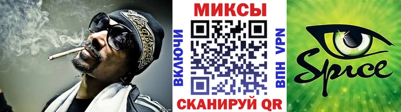 наркота  Инта  БУТИРАТ оксибутират 