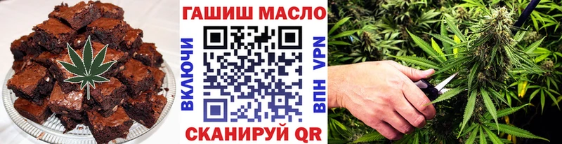 даркнет какой сайт Инта Печенье с ТГК конопля как найти закладки кракен сайт