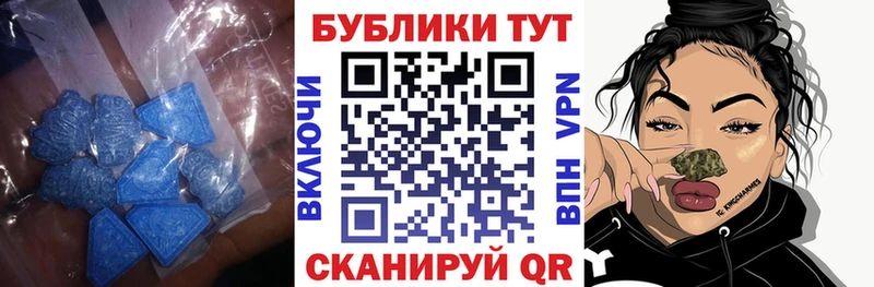Ecstasy Punisher  Инта 