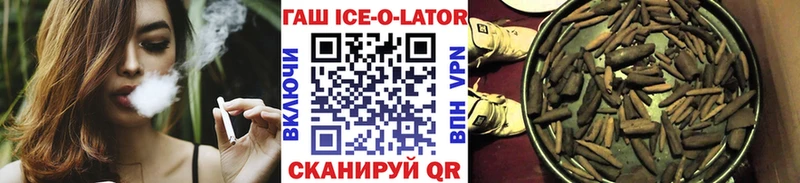ГАШИШ hashish  Инта 