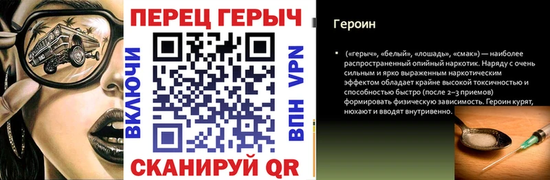 Героин гречка  Инта 