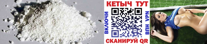 Кетамин VHQ  Инта 