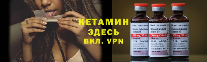 как найти закладки  Инта  КЕТАМИН ketamine 