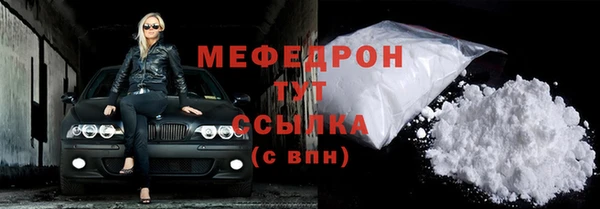 меф Нягань