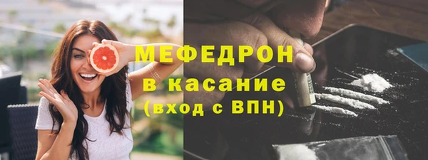 меф Нягань