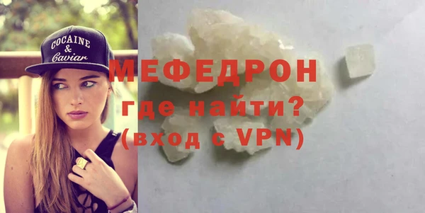 меф Нягань