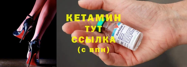 мефедрон мука Новокубанск