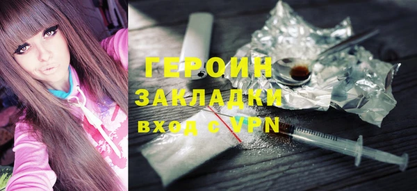 кокаин колумбия Белая Калитва