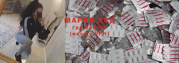 MDMA Горняк