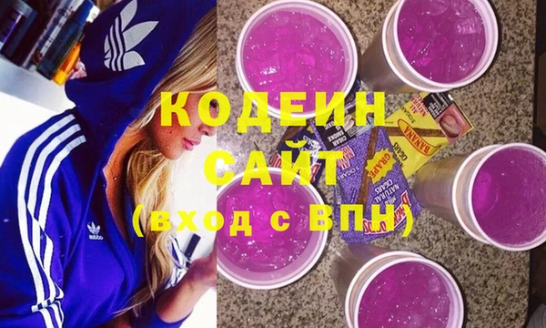 меф Нягань