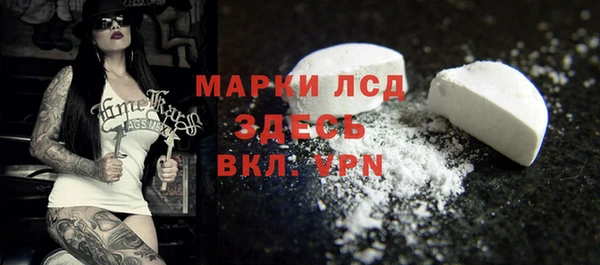 марки nbome Белая Холуница
