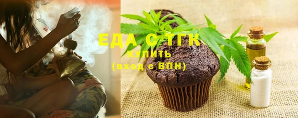 марки nbome Белая Холуница
