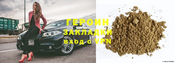 меф Нягань
