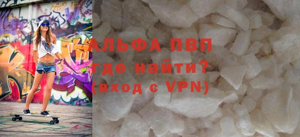 MDMA Горняк