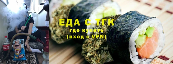 меф Нягань