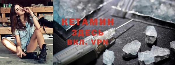 Альфа ПВП Бежецк