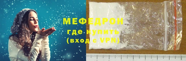 меф Нягань