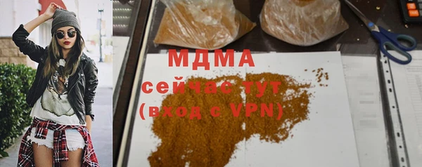 меф Нягань