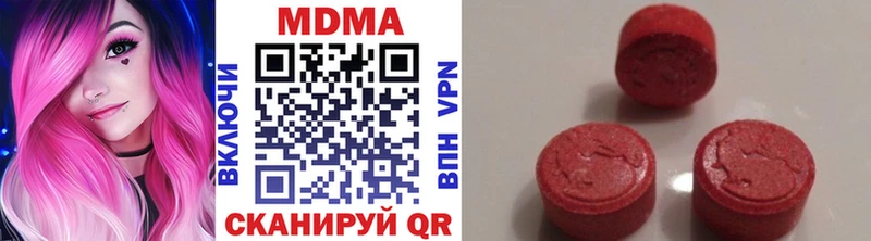 наркота  Инта  МДМА VHQ 
