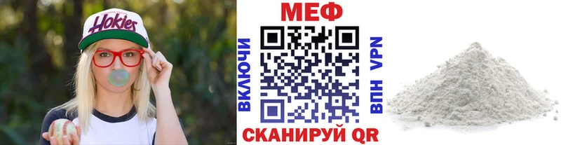 Меф VHQ  Инта 