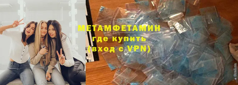 Метамфетамин пудра  Инта 