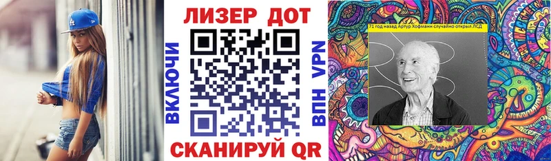 хочу наркоту  Инта  Наркотические марки 1,8мг 